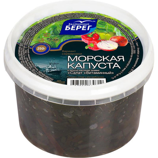 BEREQ DƏNİZ KƏLƏMİ VİTAMİNLİ 250 GR