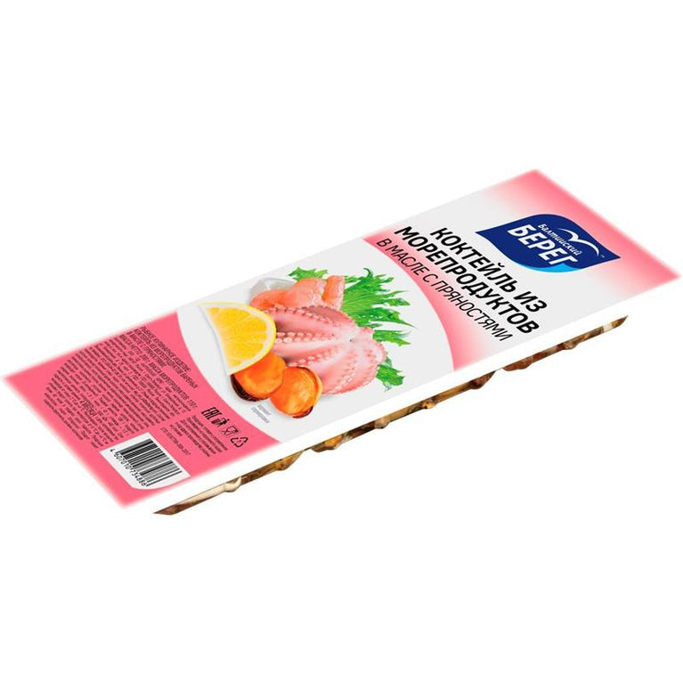 BEREQ KAKTEYL YAĞDA ƏDVİYYATLI 200 GR