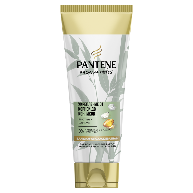 PANTENE BAMBOO SAÇ KREMİ 200ML
