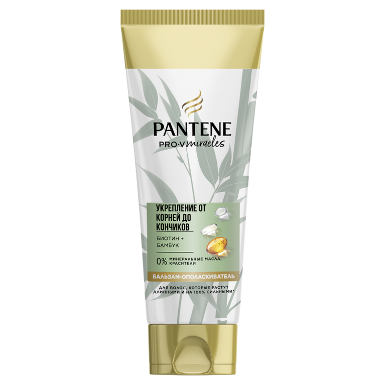 PANTENE BAMBOO SAÇ KREMİ 200ML