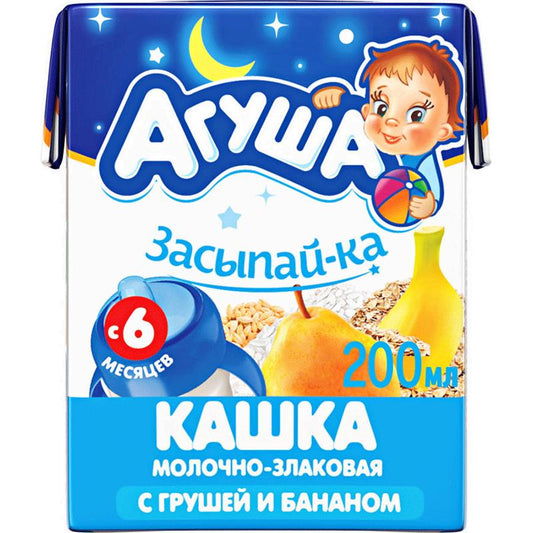 AQUŞA  KASA ARMUD-BANAN 210 QR 2,5%