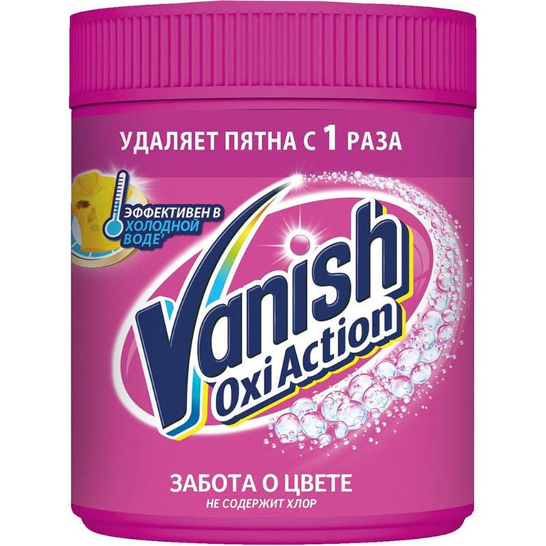 VANISH LƏKƏ TƏMİZLƏYİCİ 500 QR RƏNGLİ