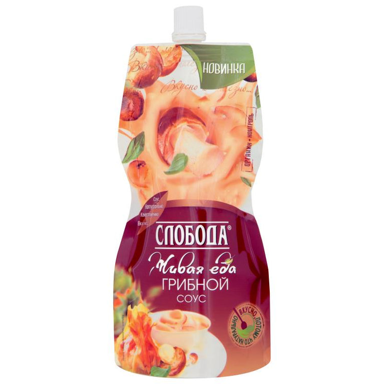 SLOBODA GOBELEKLI SOUS 217 ML