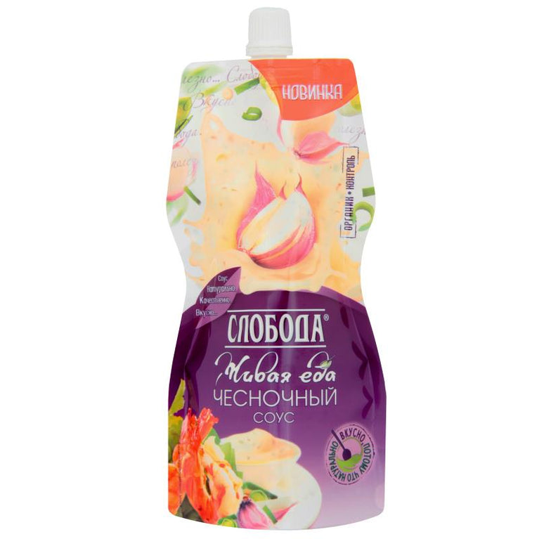 SLOBODA SARIMSAQLI SOUS 217 ML