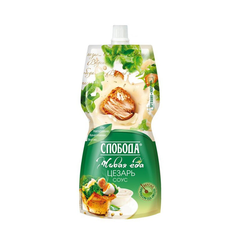 SLOBODA SEZAR SOUS 217 ML