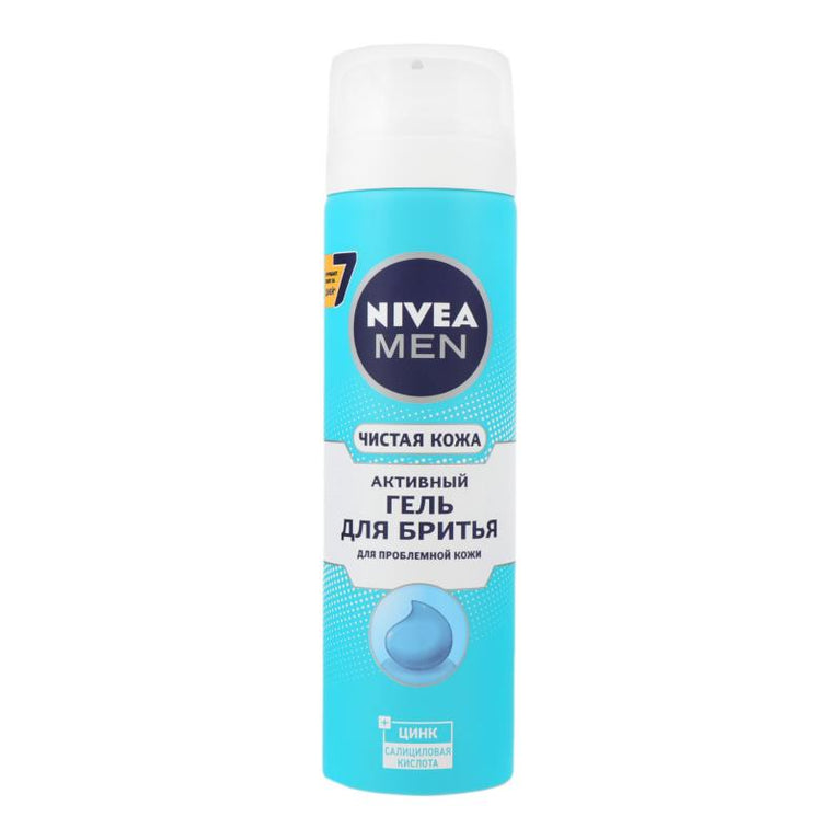 NİVEA MEN ACTİVE TƏRAŞ GELİ 200ML