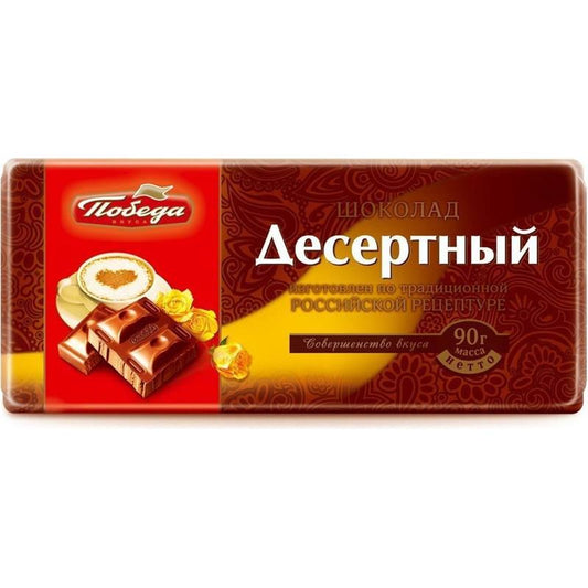 DESERTNIY SOKOLAD 90 GR
