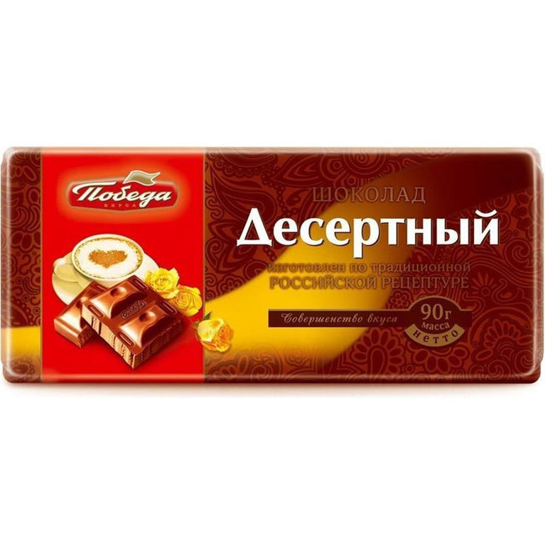 DESERTNIY SOKOLAD 90 GR