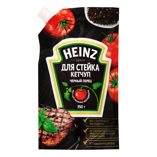 HEINZ KETCUP BAZILIK I CERNIYPEREC 320GR