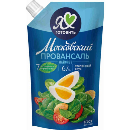 MOSKOVSKİY PROVANSAL MAYONEZ 700 ML 67%