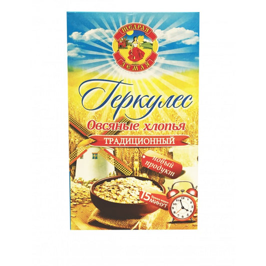 SEDRAYA ZEMLYA YULAF 350 GR ENENEVI