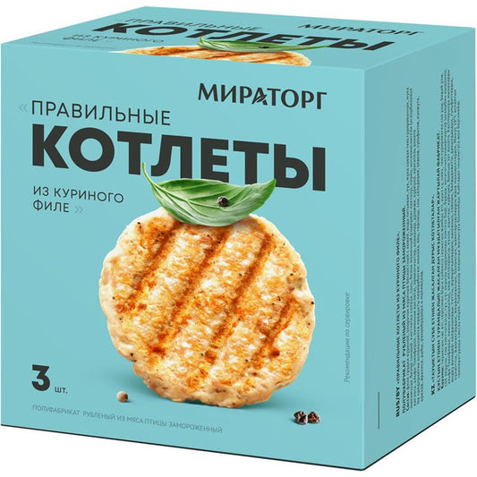 MARATORQ KATLET KURİNO 300 GR