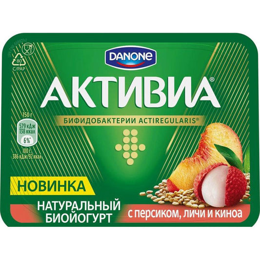 AKTIVIYA YOQURT ŞAFTALI-LİÇE-KİNOA 130 Q