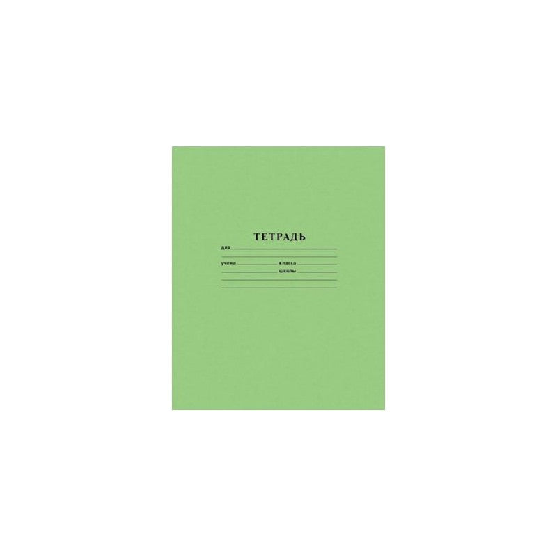 DEFTER 12V YASIL UZLU XETLI