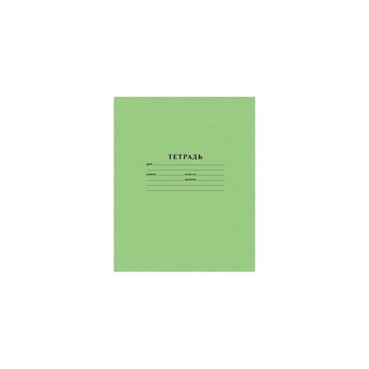 DEFTER 12V YASIL UZLU XETLI