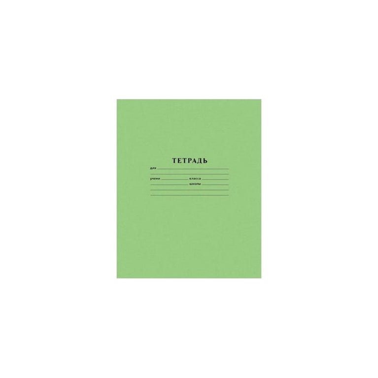 DEFTER 12V YASIL UZLU XETLI