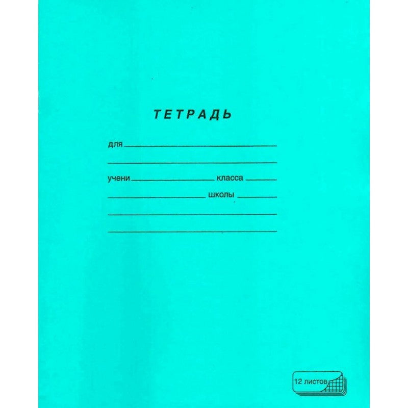 DEFTER 12V YASIL UZLU DAMA