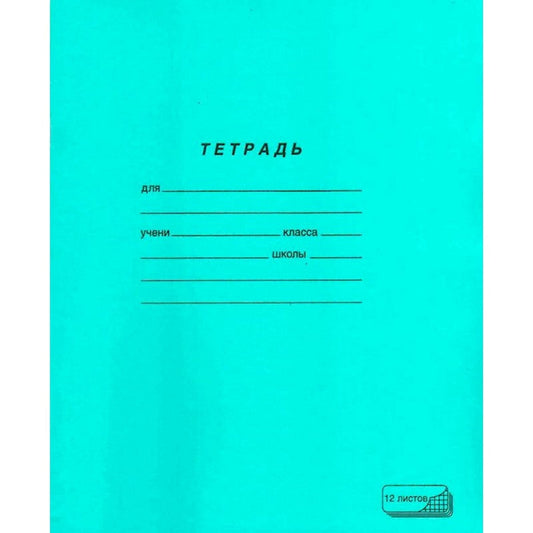 DEFTER 12V YASIL UZLU DAMA