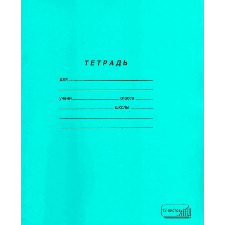 DEFTER 12V YASIL UZLU DAMA