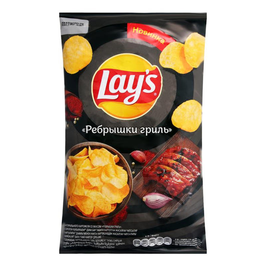 LAYS REBGİLL 81 QR