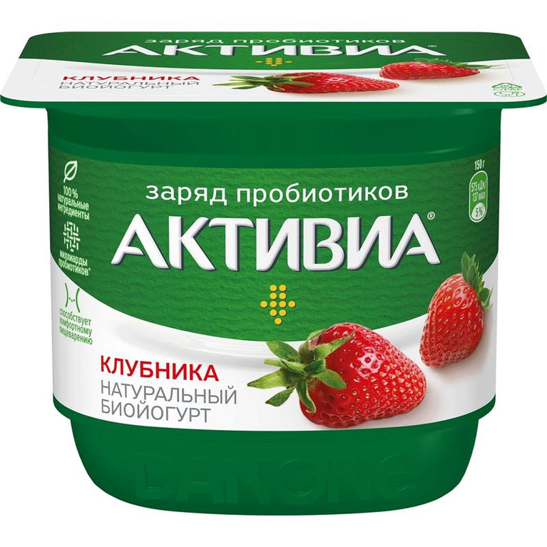 AKTIVIYA NAS  ÇİYƏLƏK ALMA 130 QR