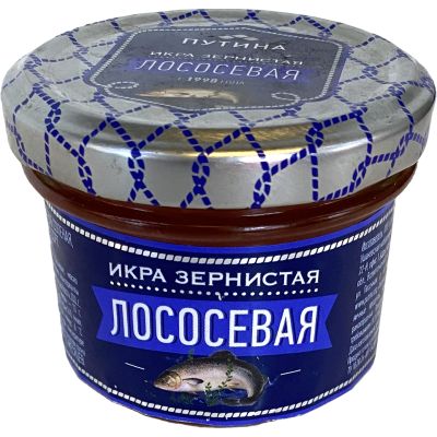 PUTİNA QIZILBALIQ KÜRÜSÜ 90 QR