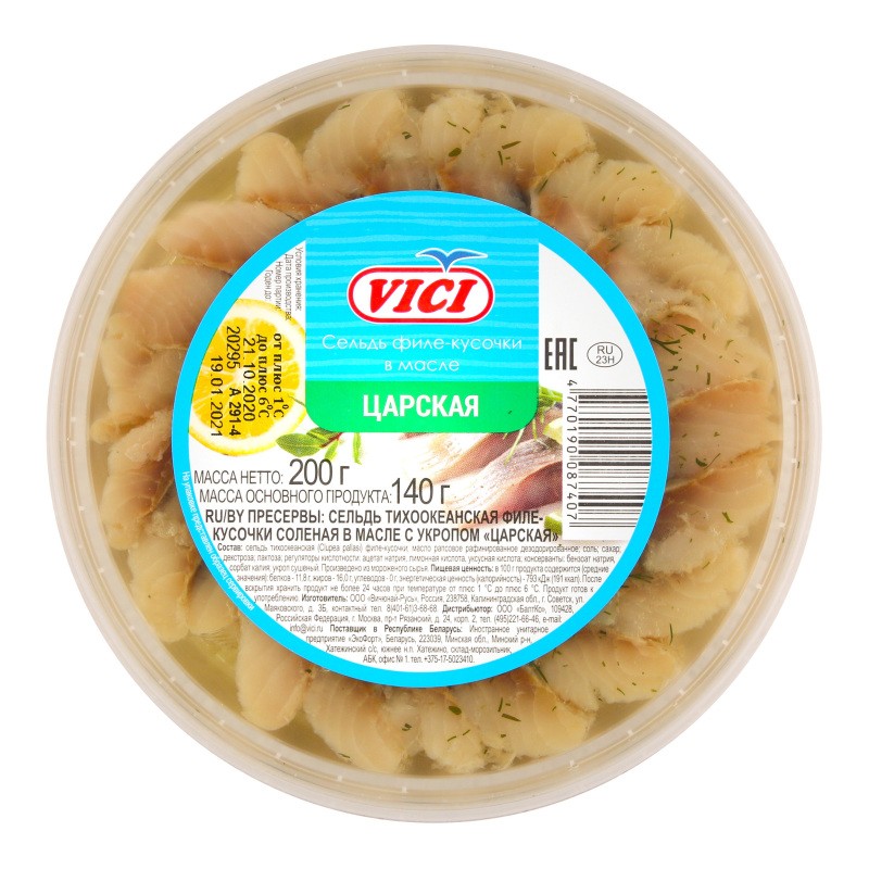 VİCİ SELD FİLE KUS.SOL.ÇARSKAYA 200 GR