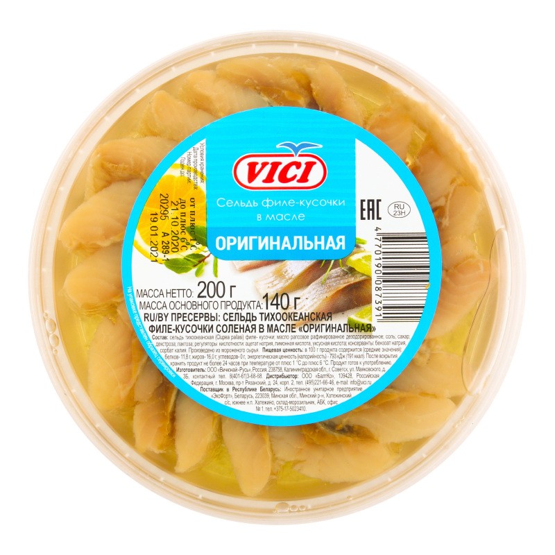 VİCİ SELD FİLE KUS.SOL.ORİGİNAL 200 GR