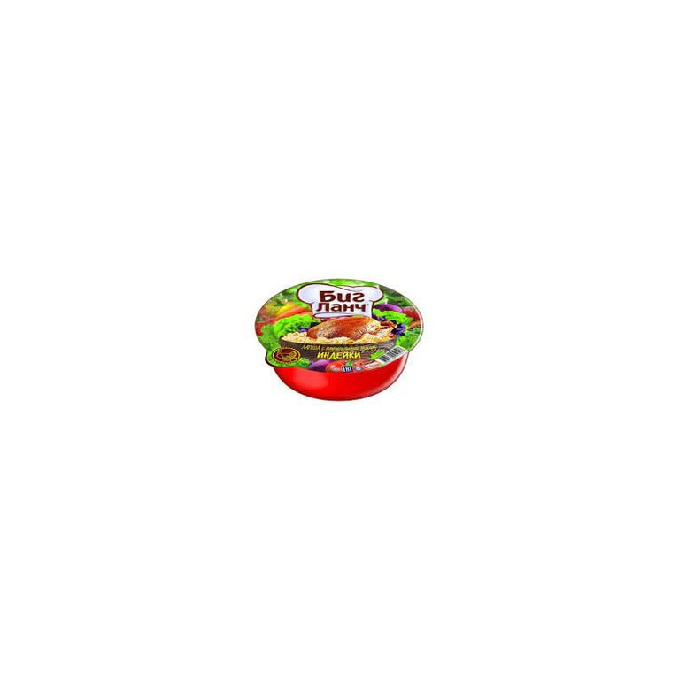 BİQ LANÇ ƏTLİ ƏRİŞTƏ 110 QR