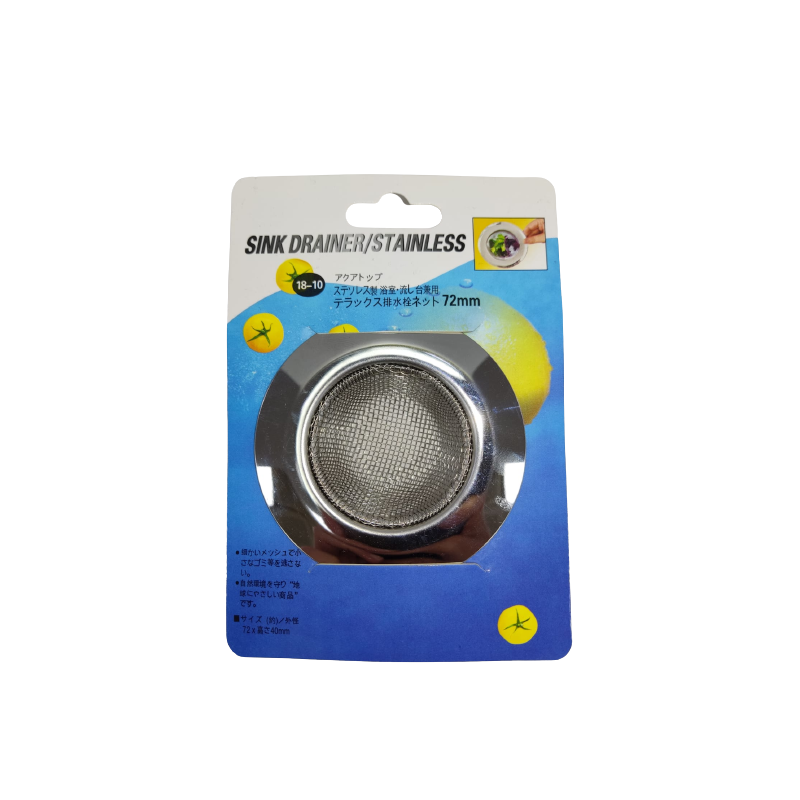 ƏLÜZYUYAN SUZGƏCİ DƏRİN PSLNMZ 7CM LA-08