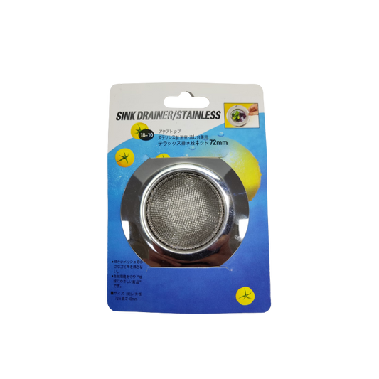 ƏLÜZYUYAN SUZGƏCİ DƏRİN PSLNMZ 7CM LA-08