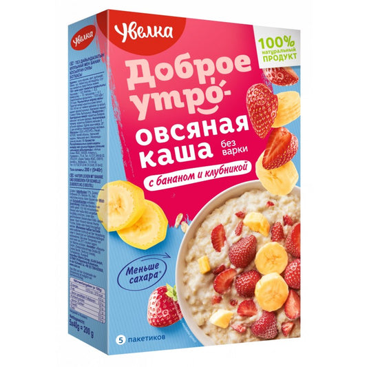 UVELKA KASA BANAN VE CIYELEKLI 200 GR