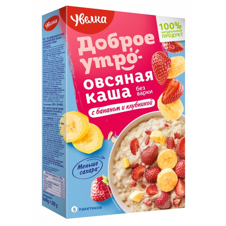 UVELKA KASA BANAN VE CIYELEKLI 200 GR