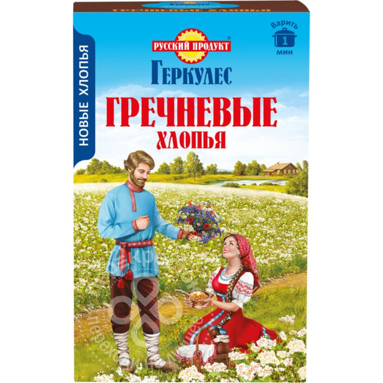 RUSSKIY PRODUKT QARABASAQ YULAF L.300 GR