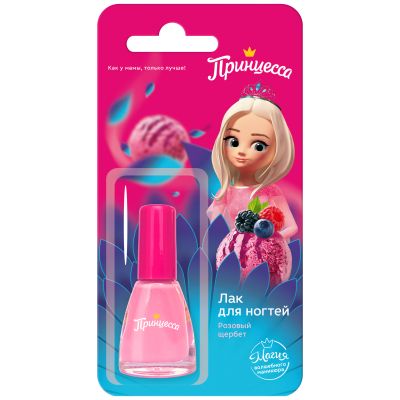 PRİNÇESSA DIRNAQ BOYASI 6ML