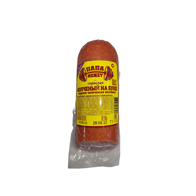 OSTANKİNO SERV. NA BUKE 350 QR