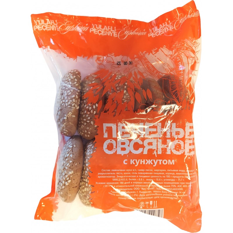 EUPHORİYA YULAFLI KÜNCÜTLÜ PEÇENYE 350 G