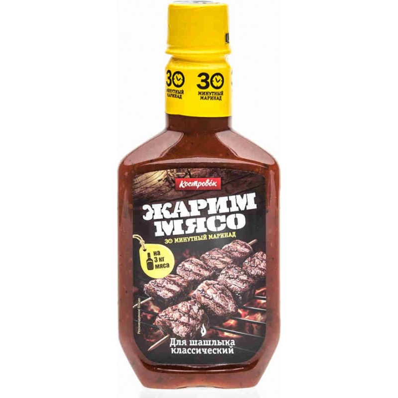 KOSTROVOK BARBEKU SOUS KLASSIK 300 GR