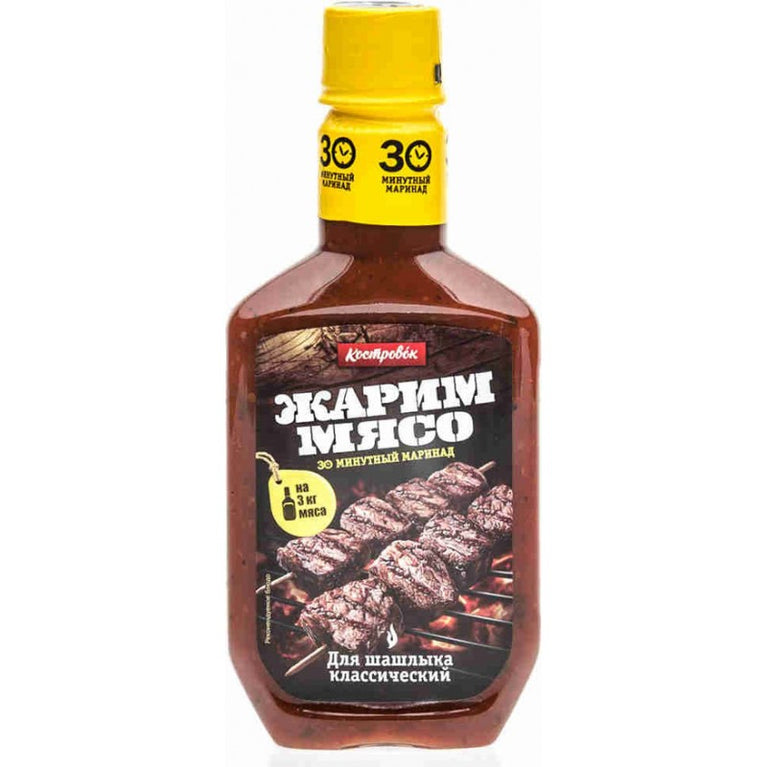 KOSTROVOK BARBEKU SOUS KLASSIK 300 GR