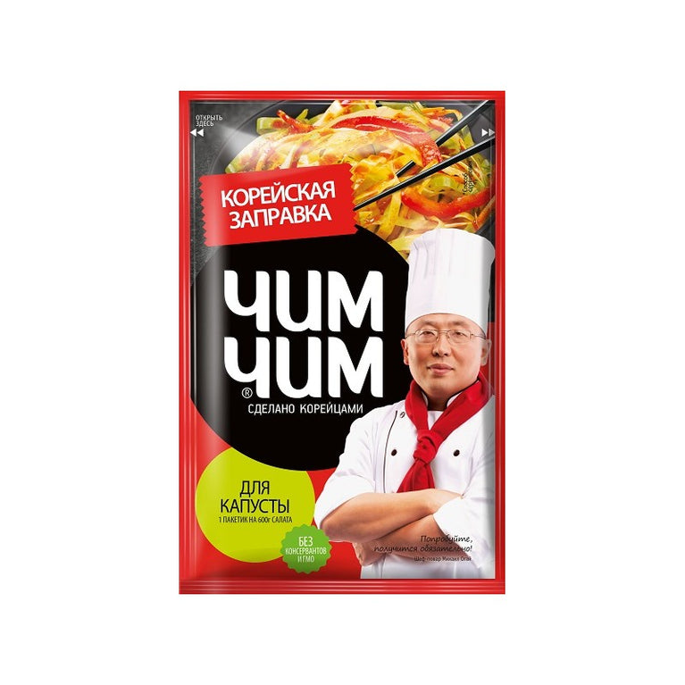 CIM-CIM KELEM KOREYA SOUS 60 GR