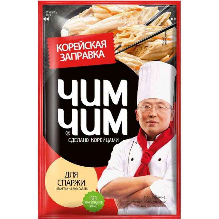 CIM-CIM ETLI YERKOKU KOREYA SOUS 60 GR