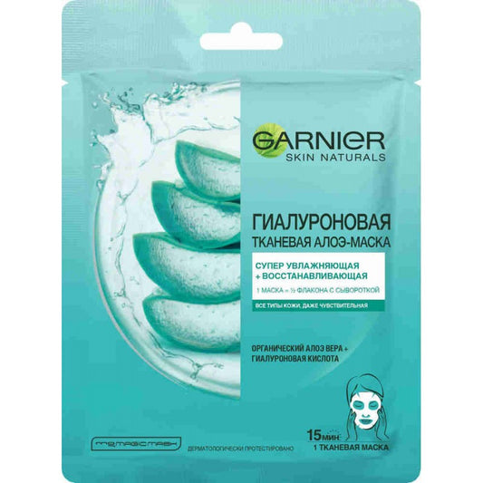 GARNİER NƏMLƏNDİRİCİ MASKA ALOE VERA28GR