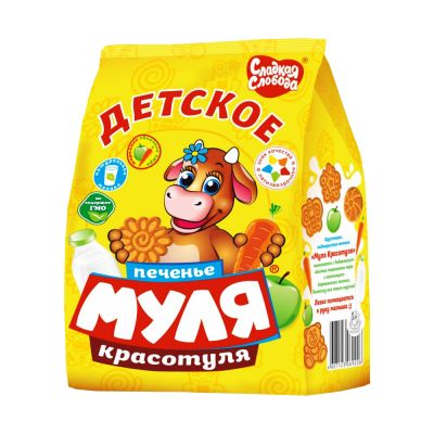 SLADKAYA SLOBADA MULYA KRASOTULYA SUDLU