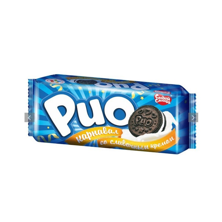 SLADKAYA SLOBADA RIO KARNAVAL QAYMAQLI