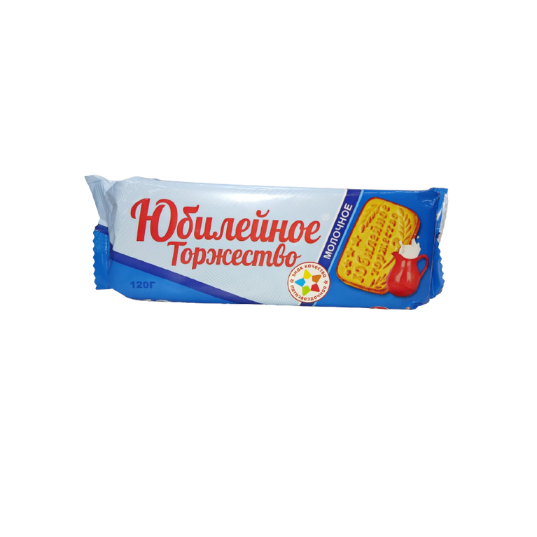 SLADKAYA SLOBADA YUBILEYNOYE TORJESTVO