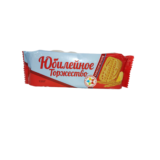 SLADKAYA SLOBADA YUBILEYNOYE TORJESTVO