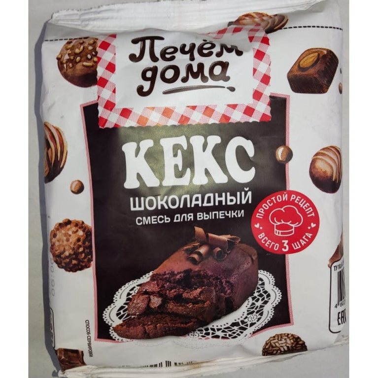 PECHOM DOMA ŞOKOLADLI 300 GR