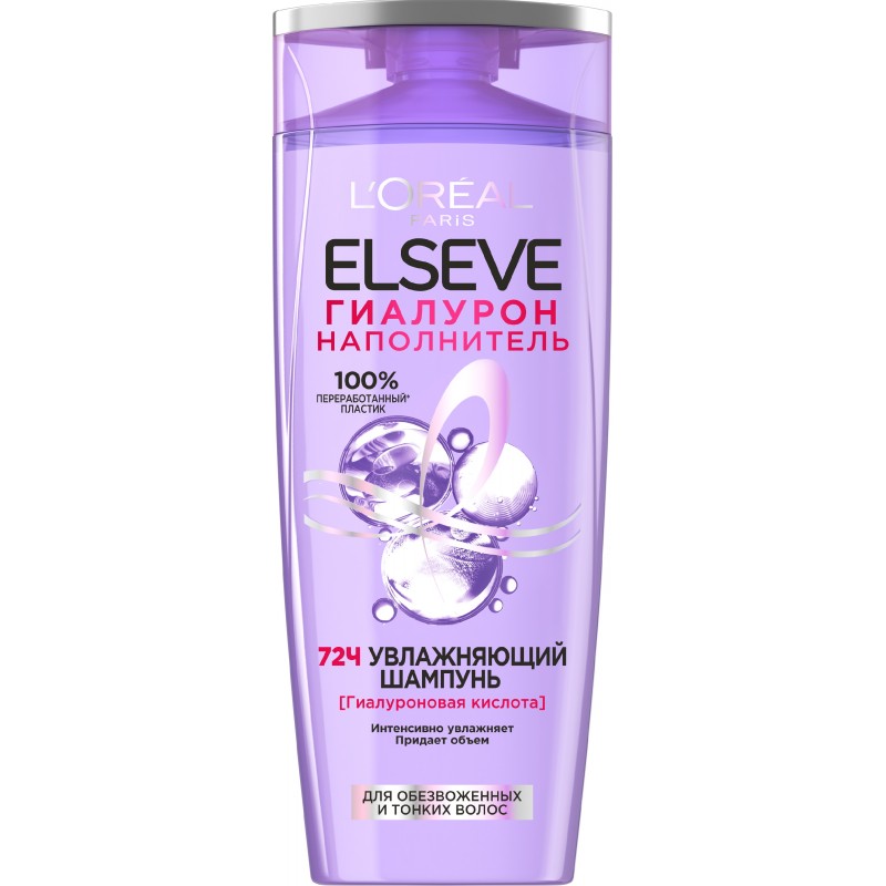 LOREAL ELSEV QİALURON ŞAMPUN 200 ML