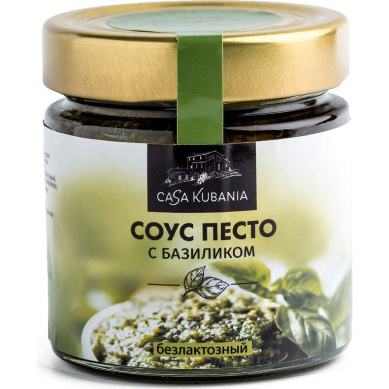 CASA KUBANA PESTO YASIL REYHAN SOUS 170