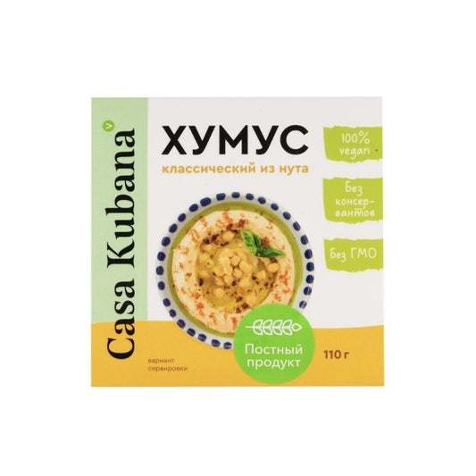 CASA KUBANA HUMUS NOXUD 110 QR